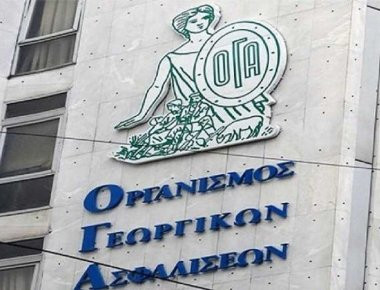 ΟΓΑ: Αναλυτικά τα κριτήρια για το επίδομα τέκνων